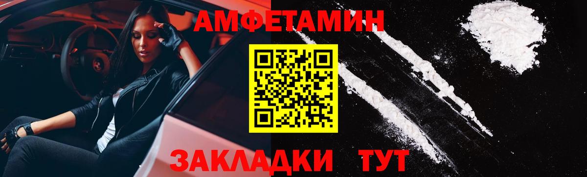 Amphetamine Premium  АМФЕТАМИН  mega ССЫЛКА  Вход с VPN  Ноябрьск  Amphetamine 