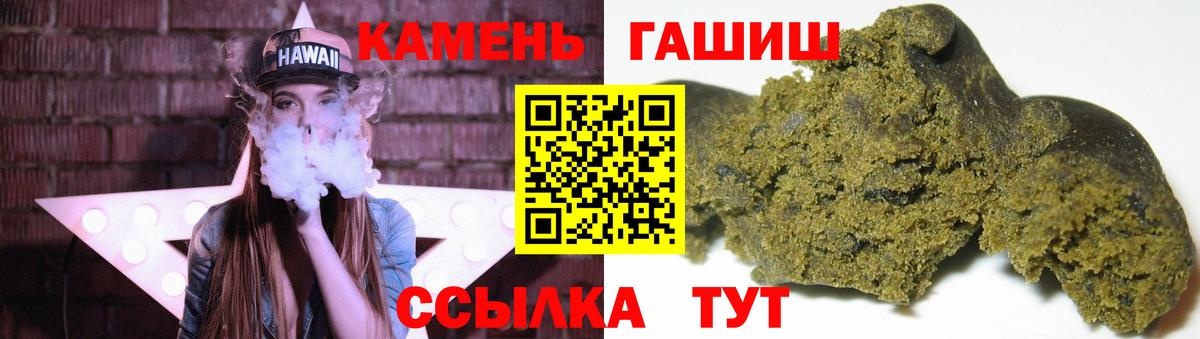 ГАШИШ убойный Ноябрьск