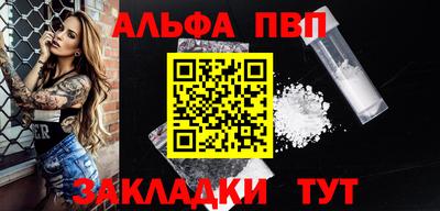 бутират Донецк