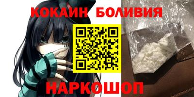 бутират Донецк