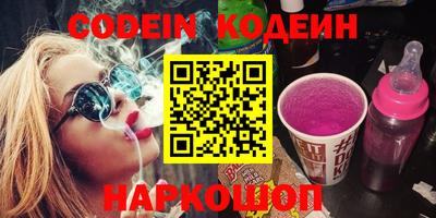 герыч Донской