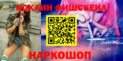 бутират Донецк