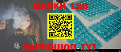 бутират Донецк