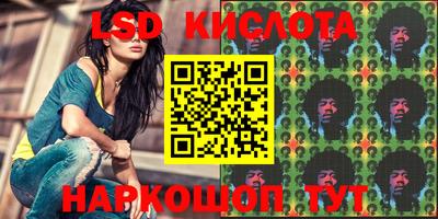 герыч Гусиноозёрск