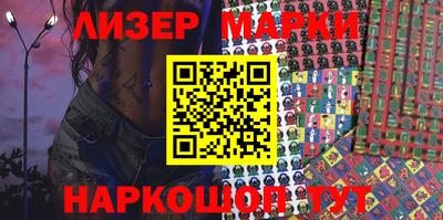 бутират Донецк