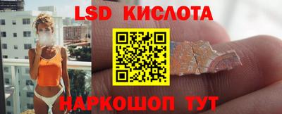 бутират Донецк