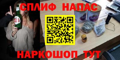 бутират Донецк
