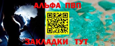 бутират Донецк
