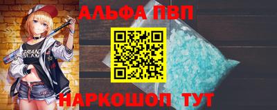 бутират Донецк