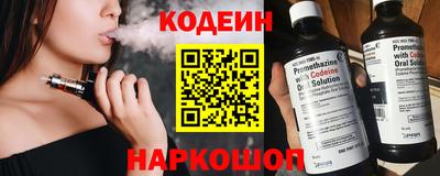 бутират Донецк