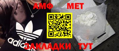 бутират Донецк
