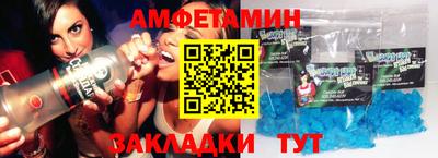 бутират Донецк