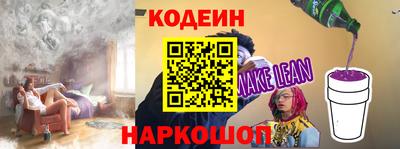 бутират Донецк