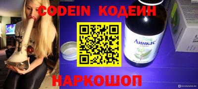 герыч Донской