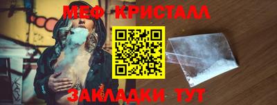 бутират Донецк