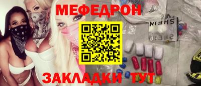 бутират Донецк