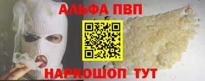 бутират Донецк