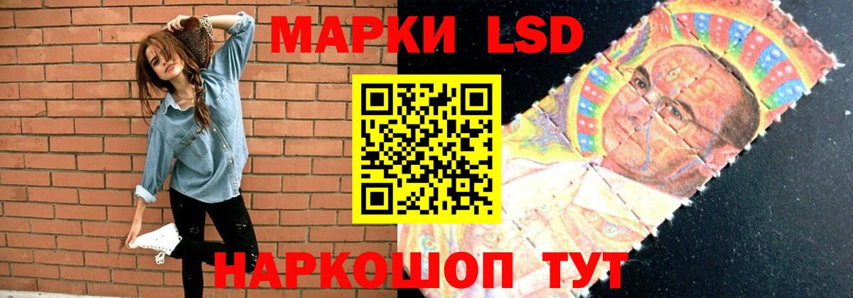 ЛСД экстази ecstasy Ноябрьск