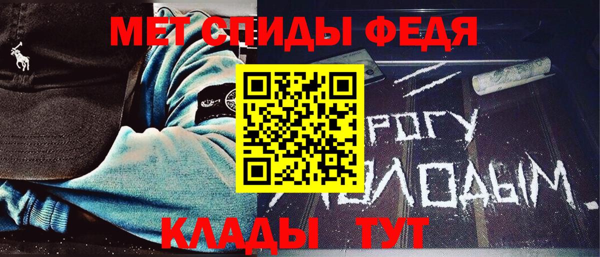МЕТАМФЕТАМИН кристалл  МЕТАМФЕТАМИН кристалл  Ноябрьск  Вход с VPN 