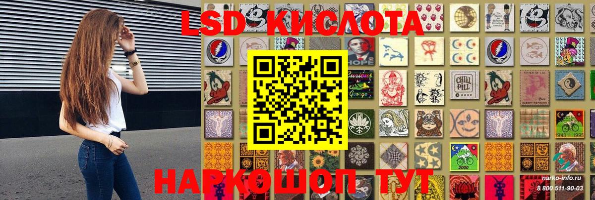 Марки 25I-NBOMe 1500мкг  купить  цена  Ноябрьск  Вход с VPN  Марки 25I-NBOMe 1500мкг 
