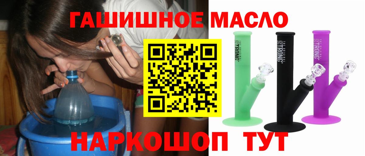 Дистиллят ТГК вейп с тгк Ноябрьск