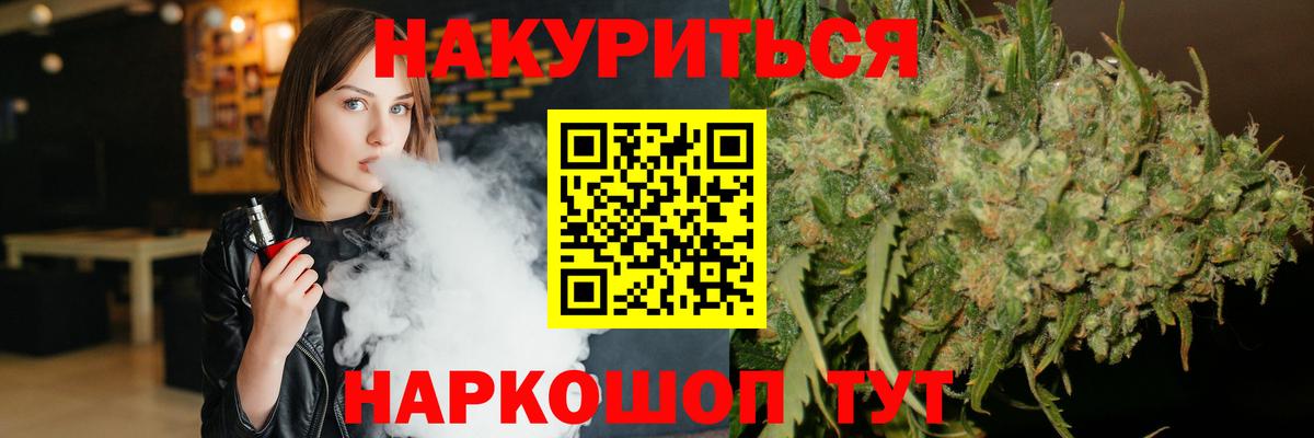 Каннабис ГИДРОПОН  Шишки марихуана SATIVA & INDICA  Ноябрьск  Канабис OG Kush  МАРИХУАНА Bruce Banner  Вход с VPN 